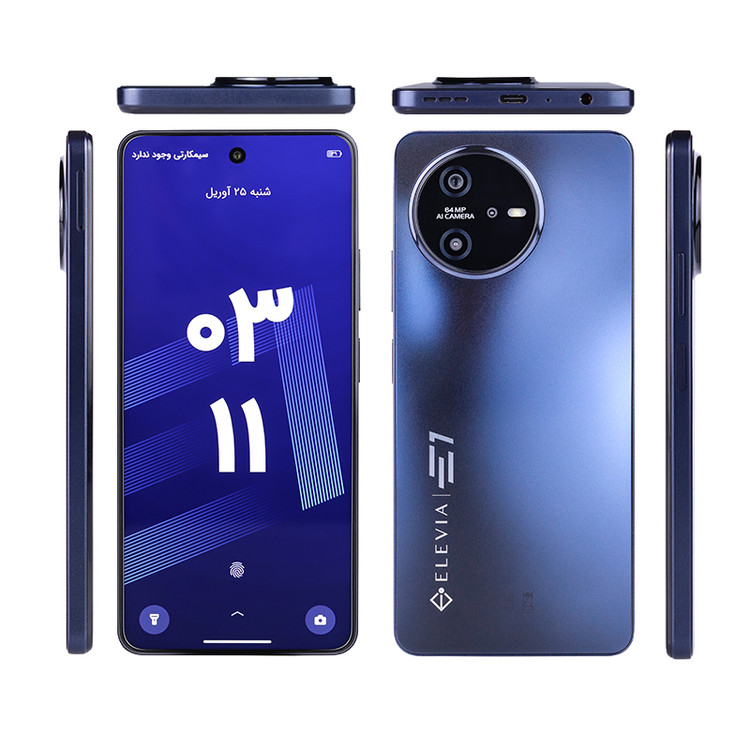 گوشی موبایل الویا Elevia E1 | حافظه ۲۵۶ و رم ۸ گیگابایت